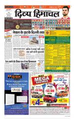 Divya Himachal Chandigarh+Mera Shimla +Aastha