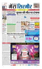 Divya Himachal Shimla+Mera Sirmour +Aastha 