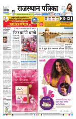 Jodhana Patrika