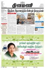 Dinamani -Tirunelveli