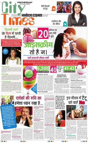 The Navodaya Times Magazine 