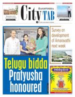 AMARAVATI CITY TAB