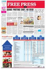 Free Press - Ujjain Epaper Edition