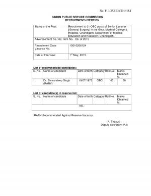 Interview Results UPSC Senior Lecturer General Surgery 2015