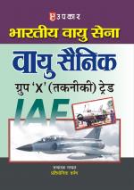 Bhartiya Vayu Sena Vayu Sainik Group 