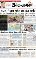 Dainik Jagran