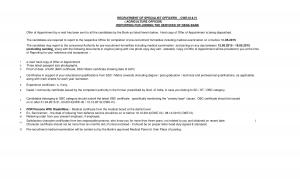 Dena Bank Issued Joining Letter for Clerk & Specialist Officer Post 2014 (1)