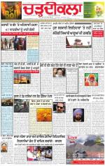 Charhdikala Newspaper (Punjab) 