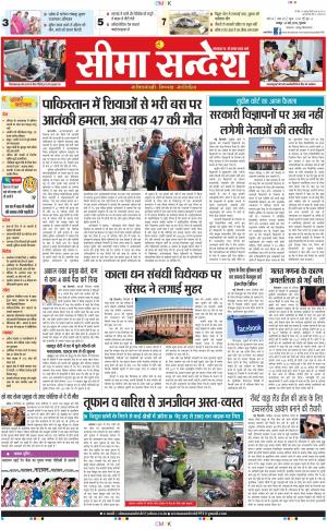 JAIPUR 14-05-2015