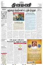 Dinamani - New Delhi