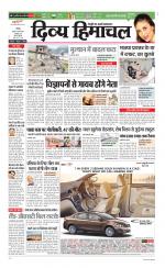 Divya Himachal Chandigarh+Mera Shimla +Aastha