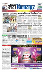 Divya Himachal Dharamsala+Mera Bilaspur +Aastha