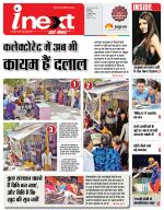 Indore Hindi ePaper, Indore Hindi Newspaper - InextLive