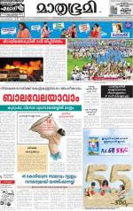 Kannur (includes Kasargod)