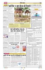 NewsToday,Jaipur