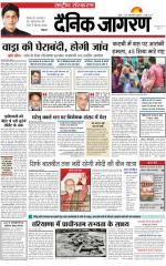 Dainik Jagran