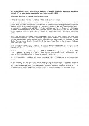 RBI Issued Interview Schedule for Manager (Tech-Electrical) Post 2015