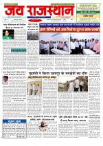 Jai Rajasthan