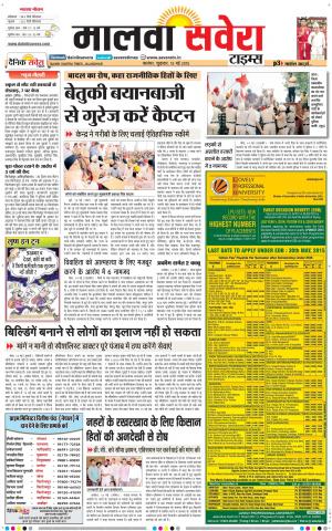 Malwa