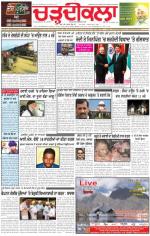 Charhdikala Newspaper (Punjab) 