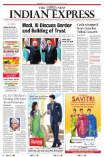 The New Indian Express-Sambalpur