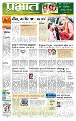 अहमदनगर आवृत्ती