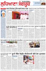 Punjabi Tribune (Ludhiana)