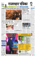 Jodhana Patrika