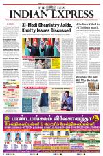 The New Indian Express-Tiruchy