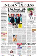 The New Indian Express-Tirupati