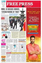 Free Press - Ujjain Epaper Edition