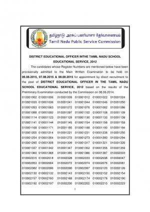 Tamil Nadu School Educational Service 2012: Main Written Examination Schedule