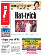 Prayagraj Hindi ePaper, Allahabad Hindi Newspaper - InextLive