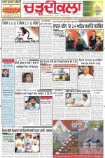 Charhdikala Newspaper (Punjab) 