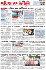 Punjabi Tribune (Ludhiana)