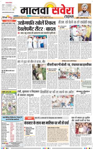 Malwa