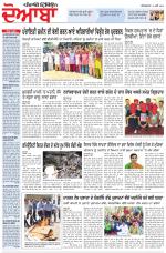 Punjabi Tribune (Doaba)
