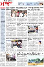 Punjabi Tribune (Majha/Doaba)