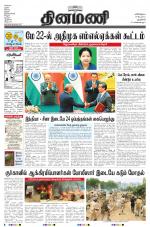 Dinamani - New Delhi