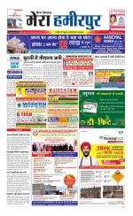 Divya Himachal Dharamsala+Mera Hamirpur +Aastha