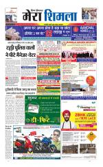 Divya Himachal Shimla+Mera Shimla +Aastha