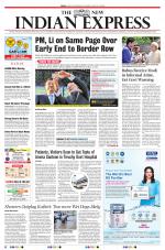The New Indian Express-Tiruchy