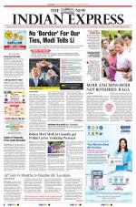 The New Indian Express-Anantapur