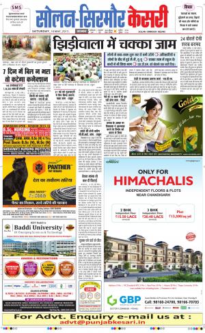  Solan sirmour kesari