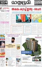 Kozhikode (includes Wayanad)