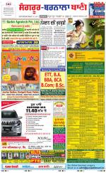 Sangrur -  Barnala Bani