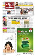 NewsToday,Jaipur