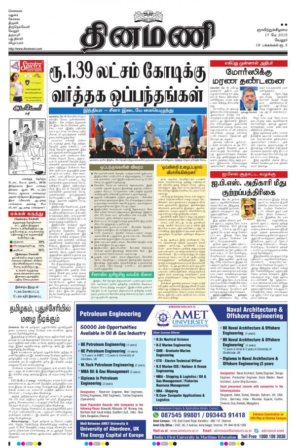 Business Today
