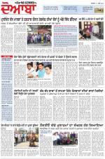 Punjabi Tribune (Doaba)