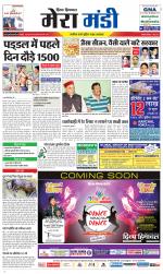 Divya Himachal Dharamsala+Mera Mandi +Aastha